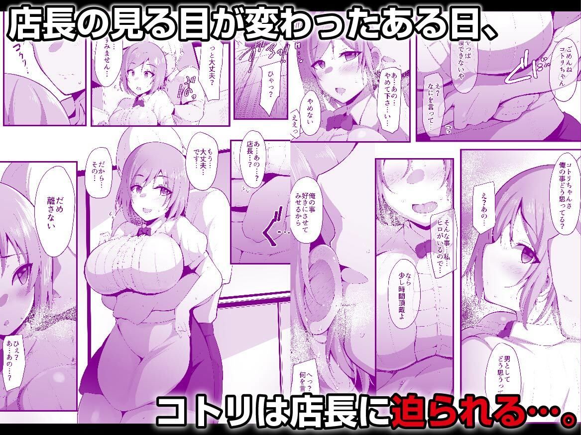 ゆりかご サンプル3ページ目