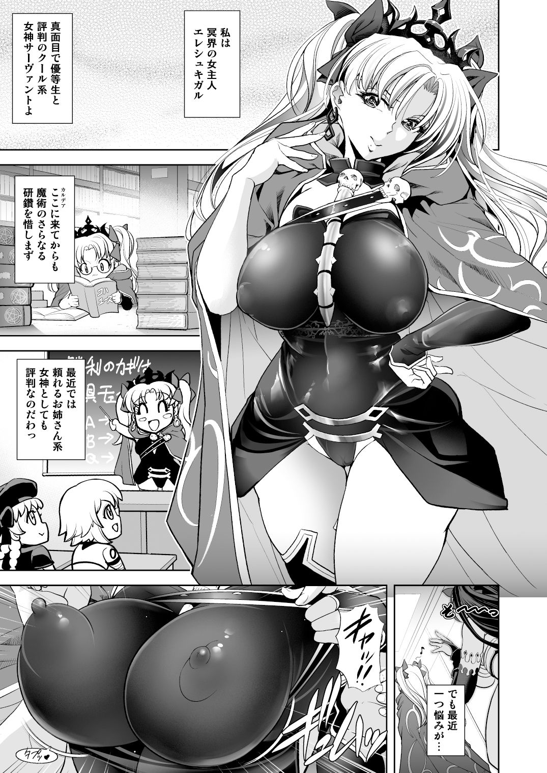 COMMAND CODE サンプル1ページ目