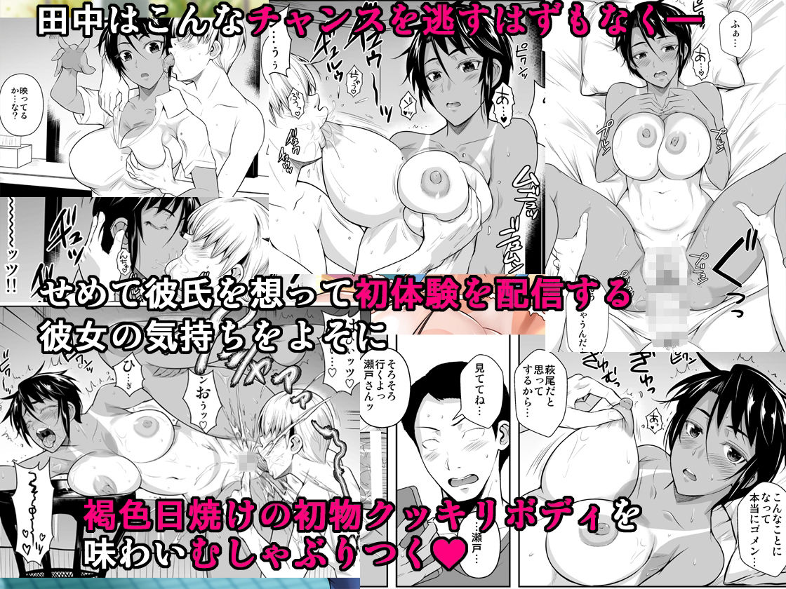 側室×即ハメ学園2 サンプル3ページ目
