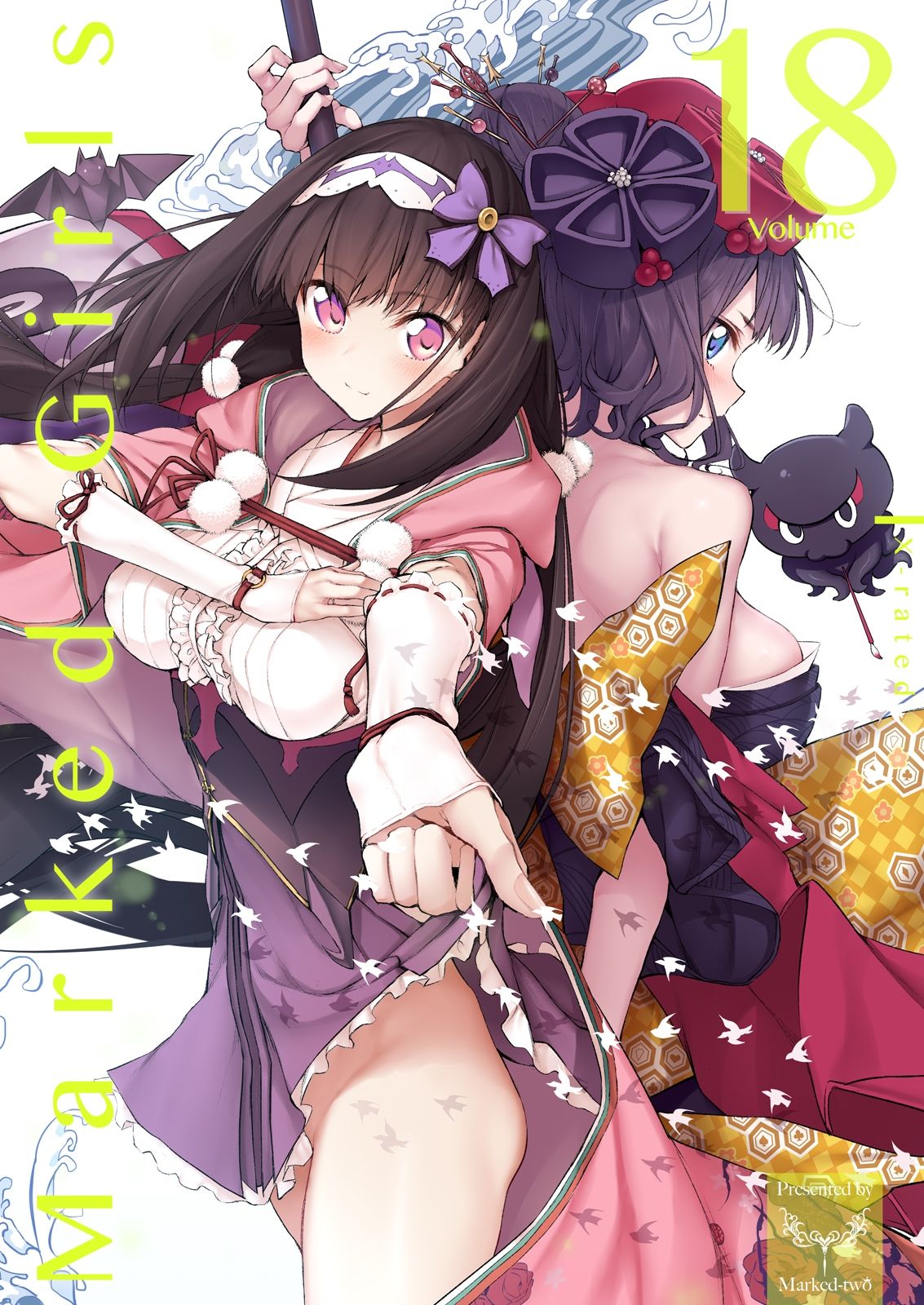 Marked-girls Vol.18 サンプル1ページ目