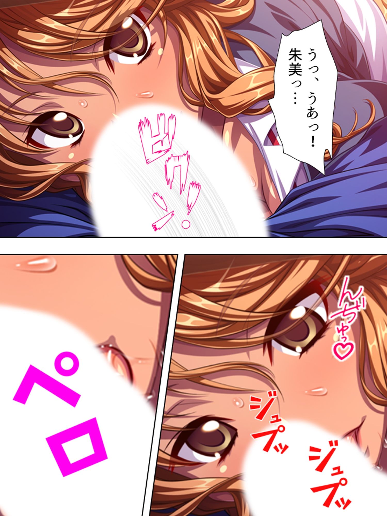 義娘の黒ギャルが俺にエッチの手ほどきを求めてくる！ ＜総集編＞ サンプル2ページ目