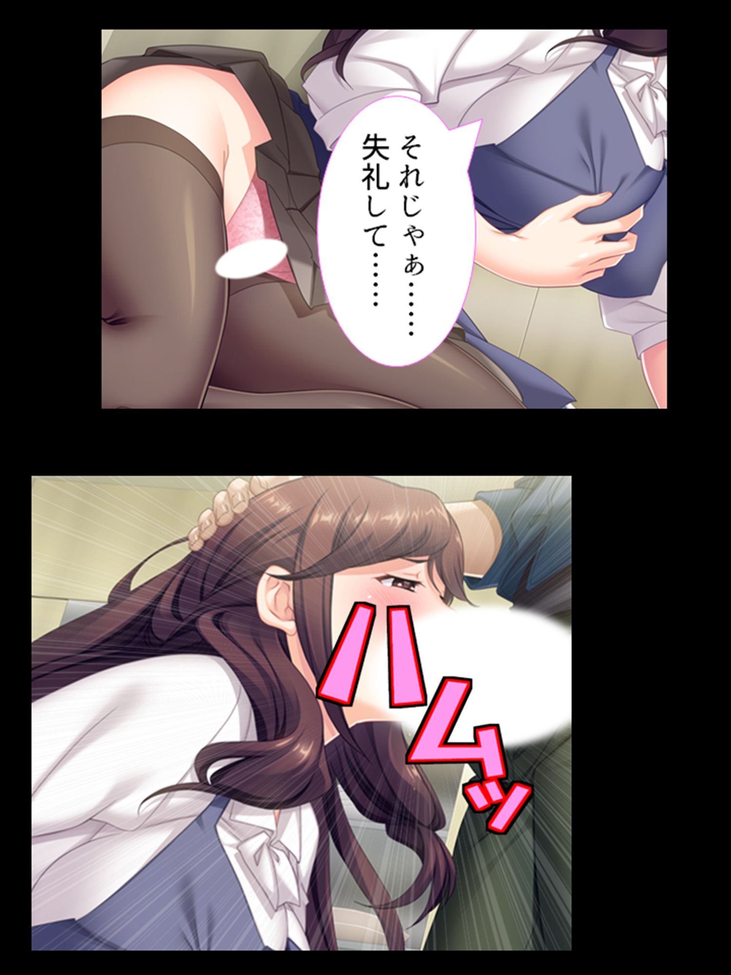 継母と娘をいいなり調教してマゾ気質を完全解放！ ＜総集編＞ サンプル4ページ目