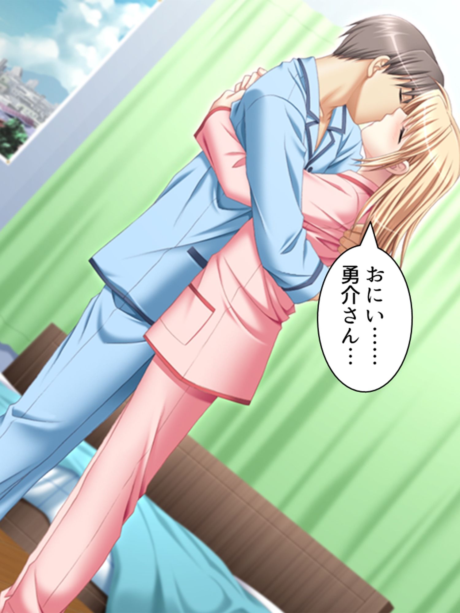 最愛の妹に捧げる弔いの●辱復讐劇 6巻 サンプル7ページ目