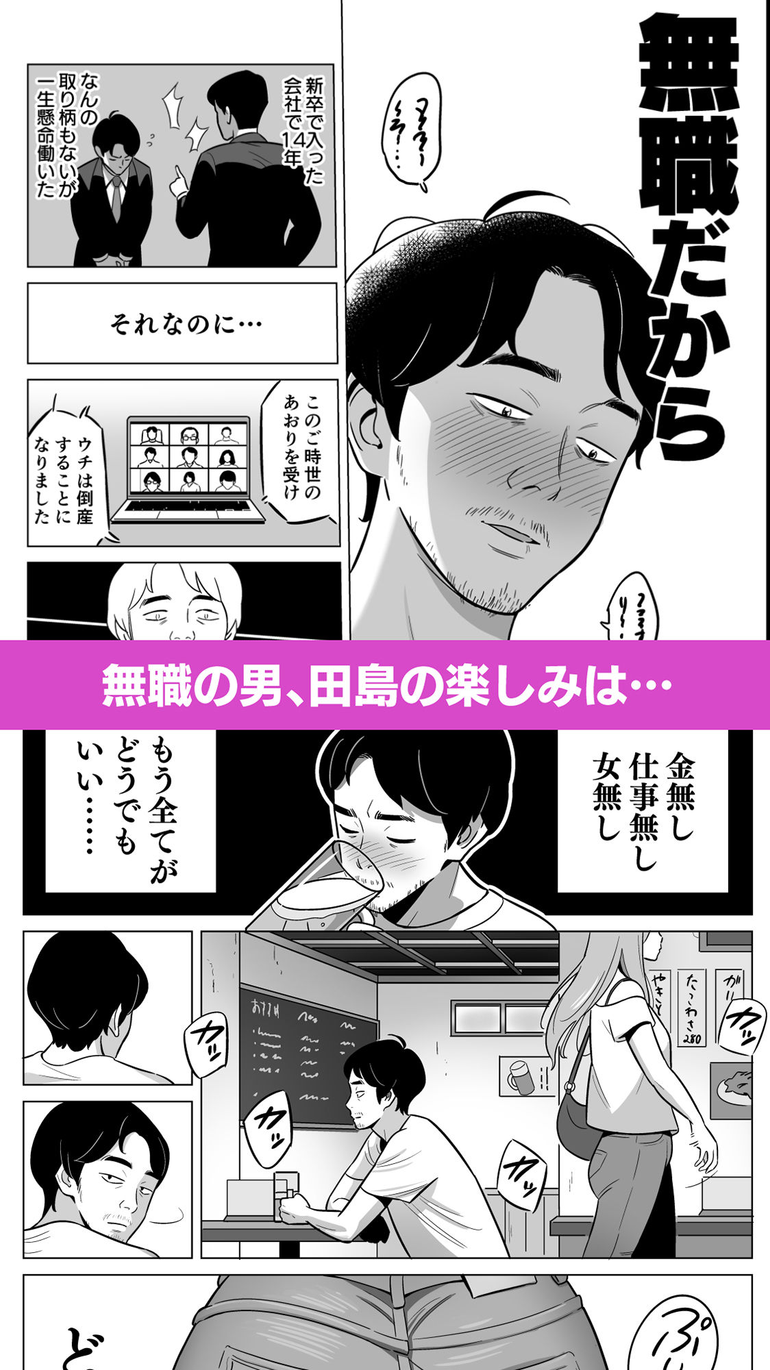 【朗報】激安風俗で大当たり引いたwww サンプル2ページ目