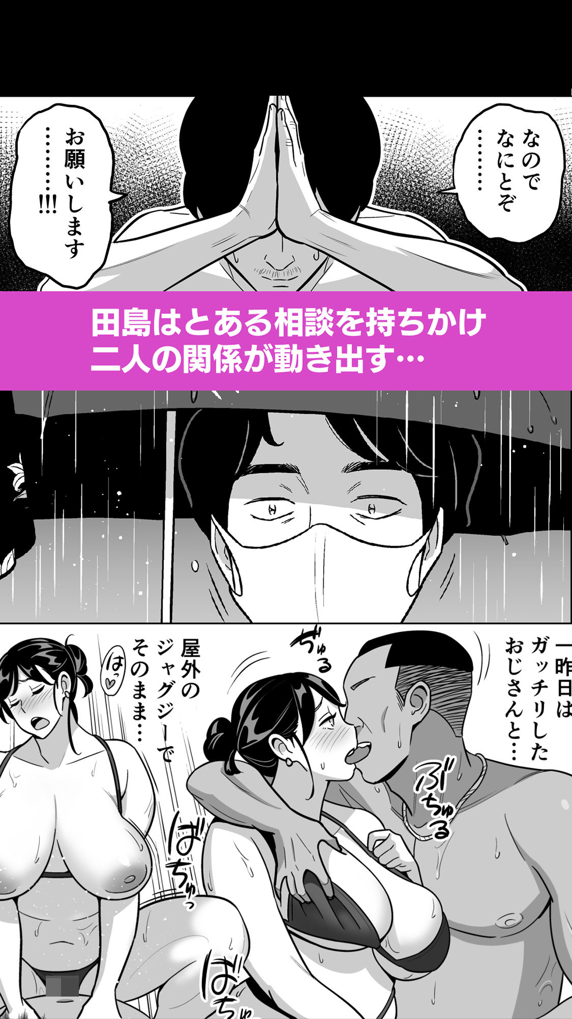 【朗報】激安風俗で大当たり引いたwww サンプル9ページ目