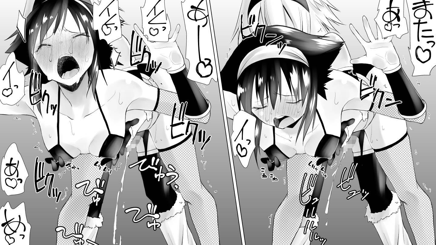 なるちん3 サンプル3ページ目