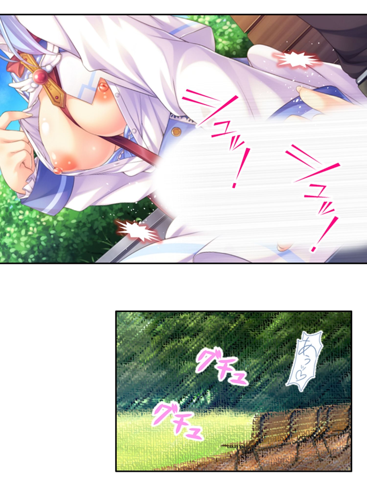 異種族！風俗！フルオプション！俺だけのハーレム誕生 2巻 サンプル5ページ目