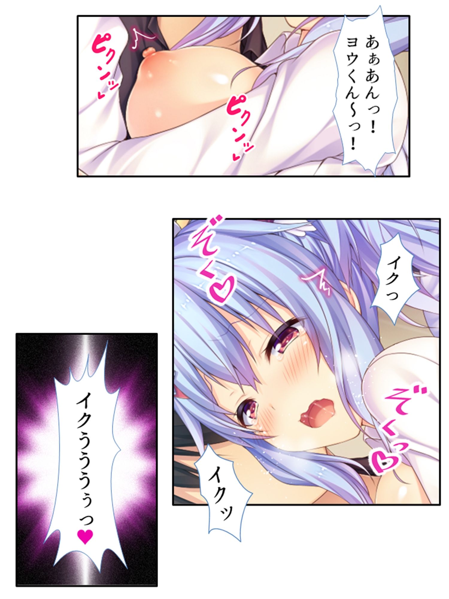 異種族！風俗！フルオプション！俺だけのハーレム誕生 2巻 サンプル8ページ目