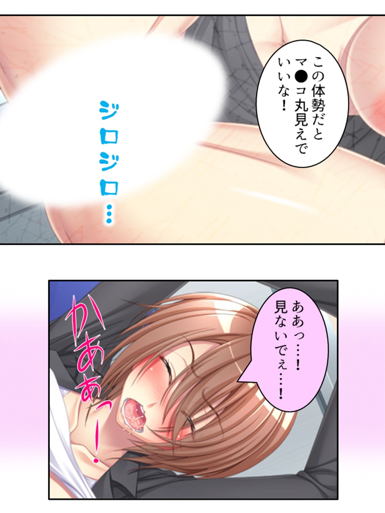おいでよ欲求不満車両！今日から乗れるムチムチボディ 3巻 サンプル4ページ目