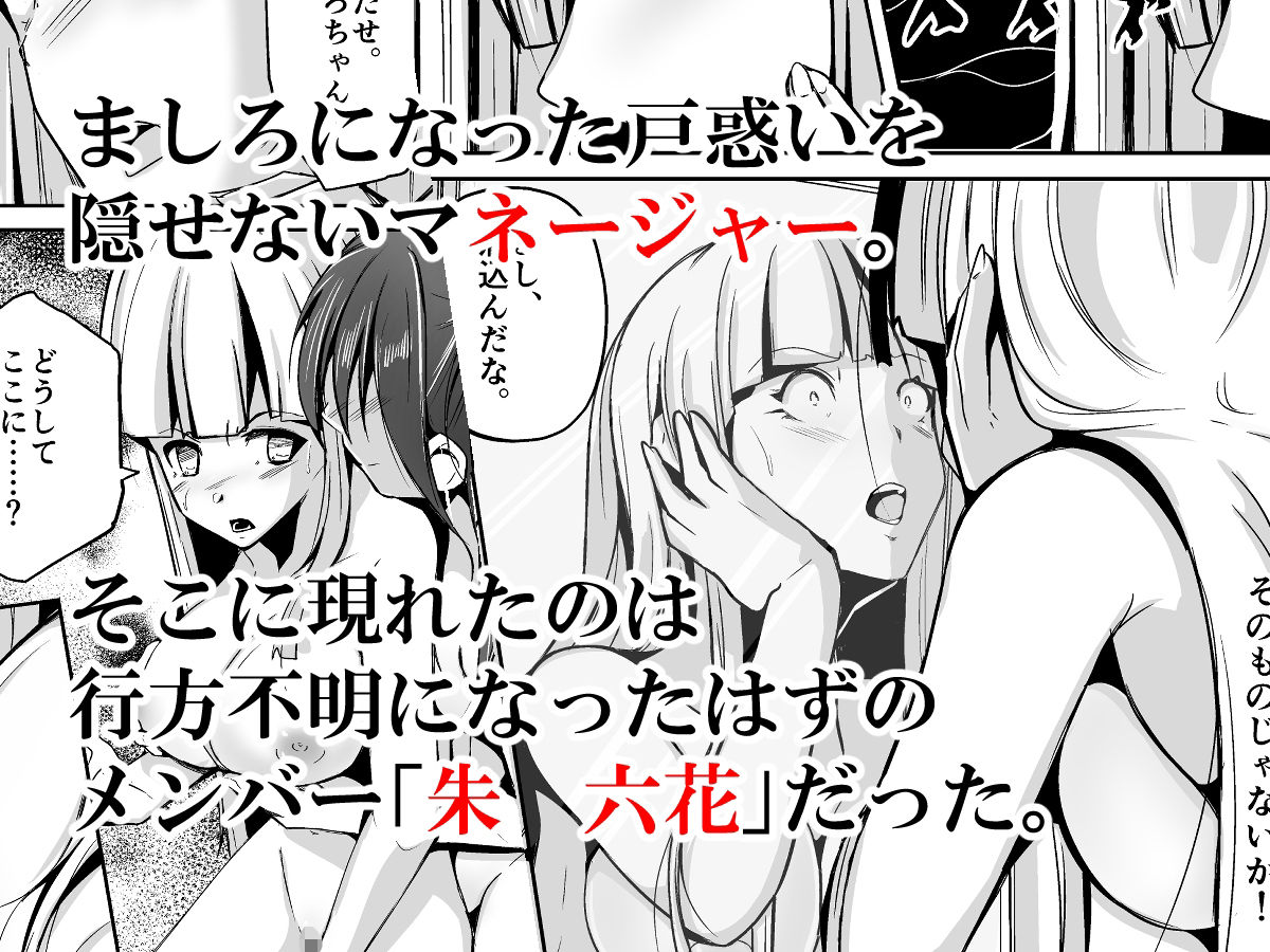 皮化ナイフShine！ サンプル3ページ目
