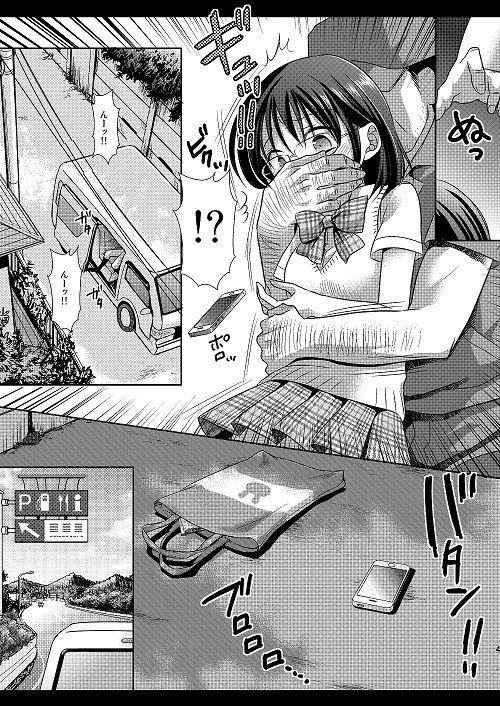 ○○ハイエース サンプル2ページ目