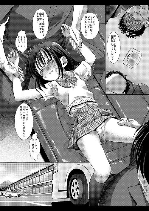 ○○ハイエース サンプル3ページ目