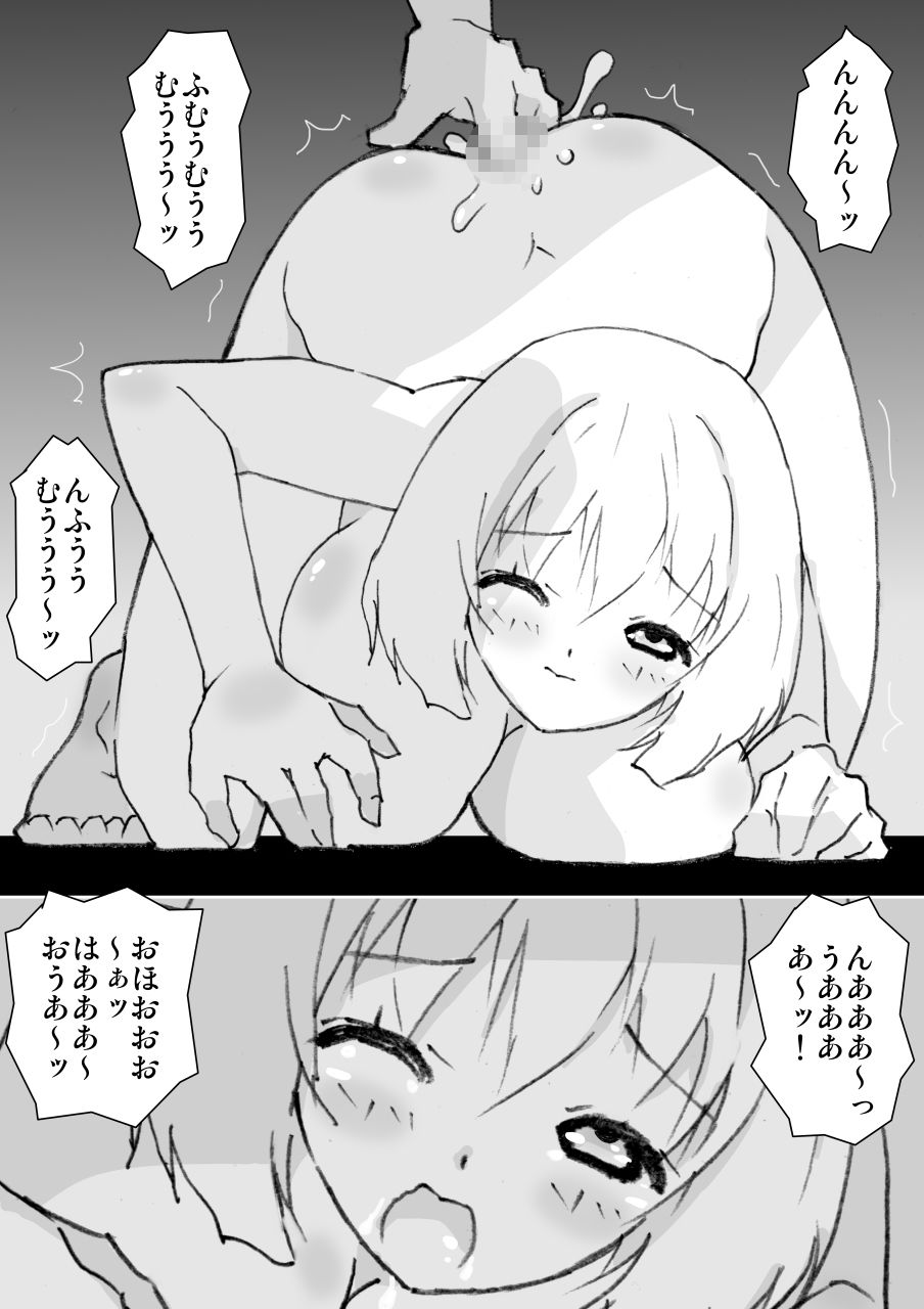 如月巨乳クリニック_肛嬉なる貴婦人 サンプル4ページ目