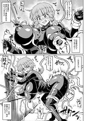 対蟲師フミネの【姉救出任務】 サンプル2ページ目
