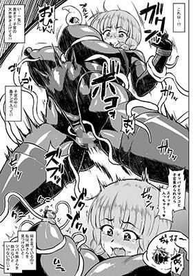 対蟲師フミネの【姉救出任務】 サンプル3ページ目