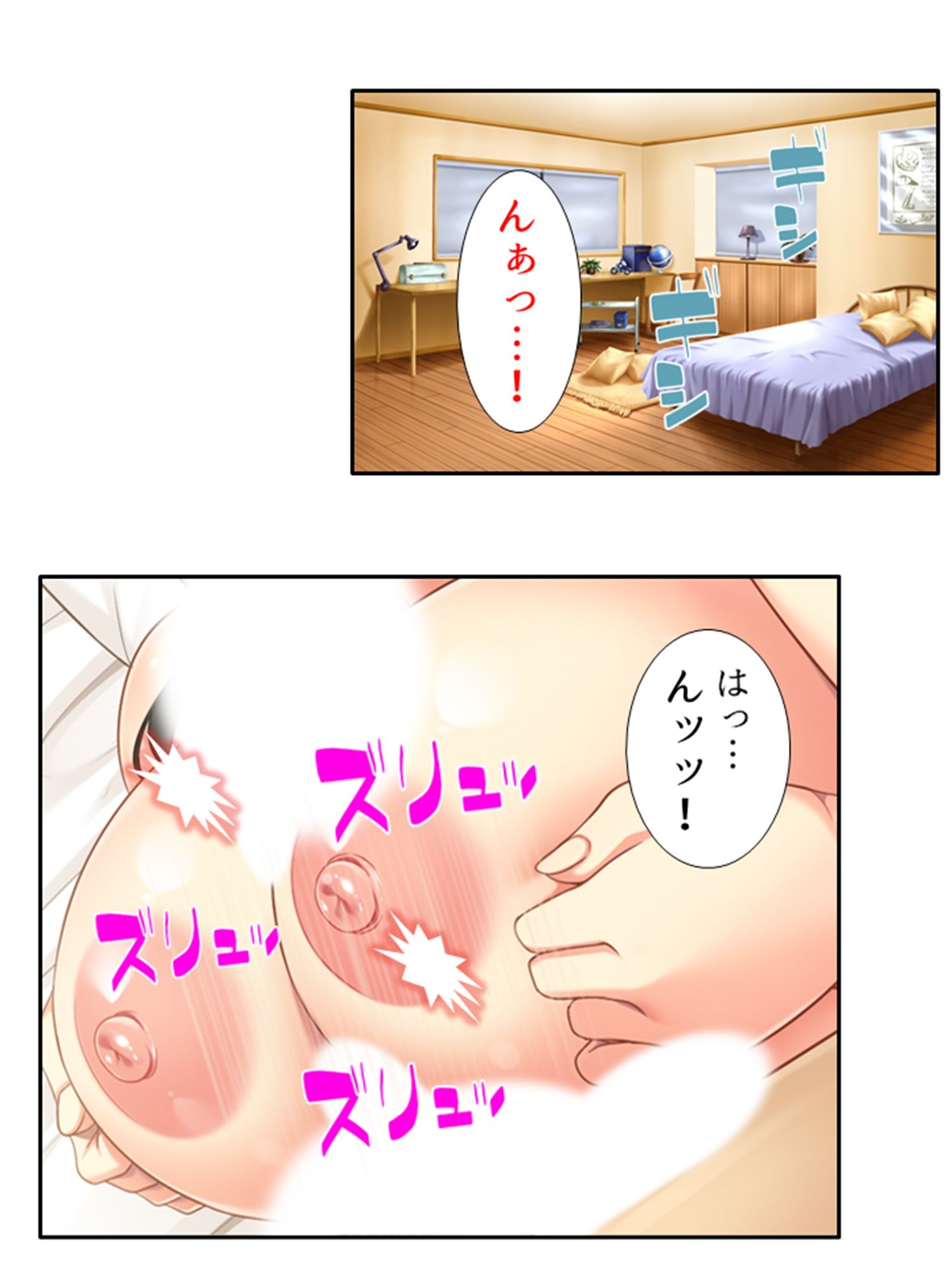 ゲス親父と再婚した元担任を牝堕ちさせてみた 4巻 サンプル1ページ目