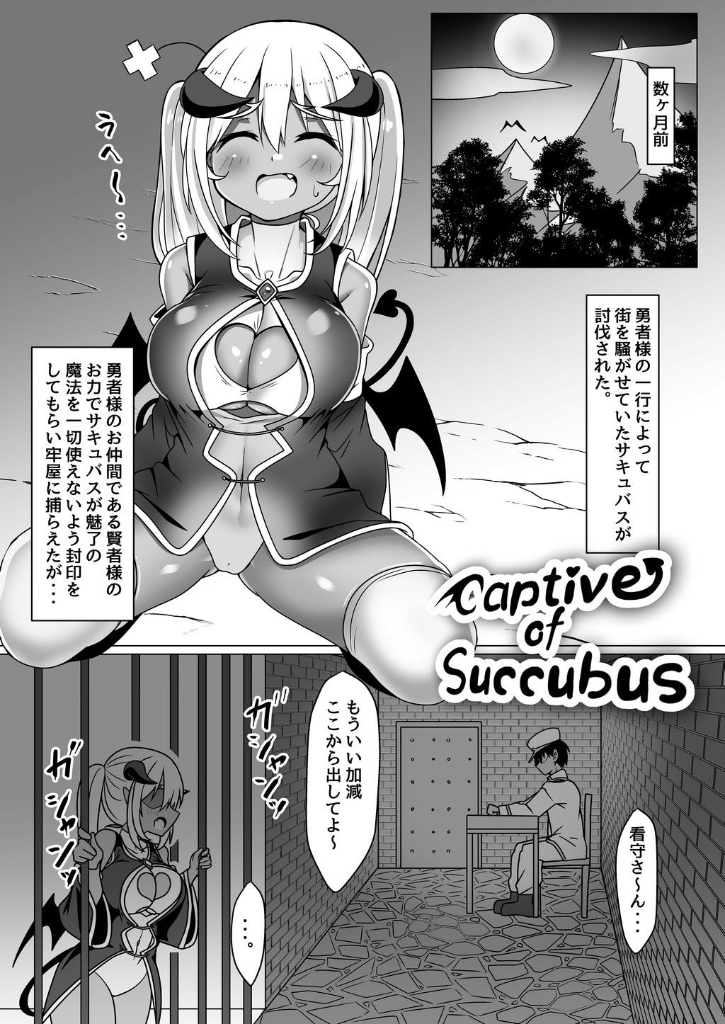 パイズリ専門雑誌『絶対乳挟射』Vol.4 サンプル3ページ目