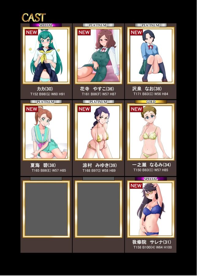 メスしりんだー18 プリキ〇アママンのいる超高級風俗店 新人紹介特別編 サンプル1ページ目