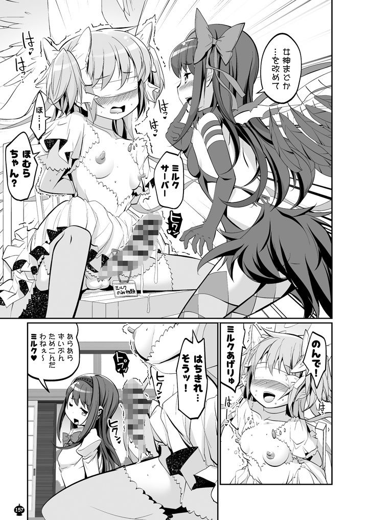 DEVILISH ULTIMATE ―アル悪ふたなり総集編― サンプル8ページ目