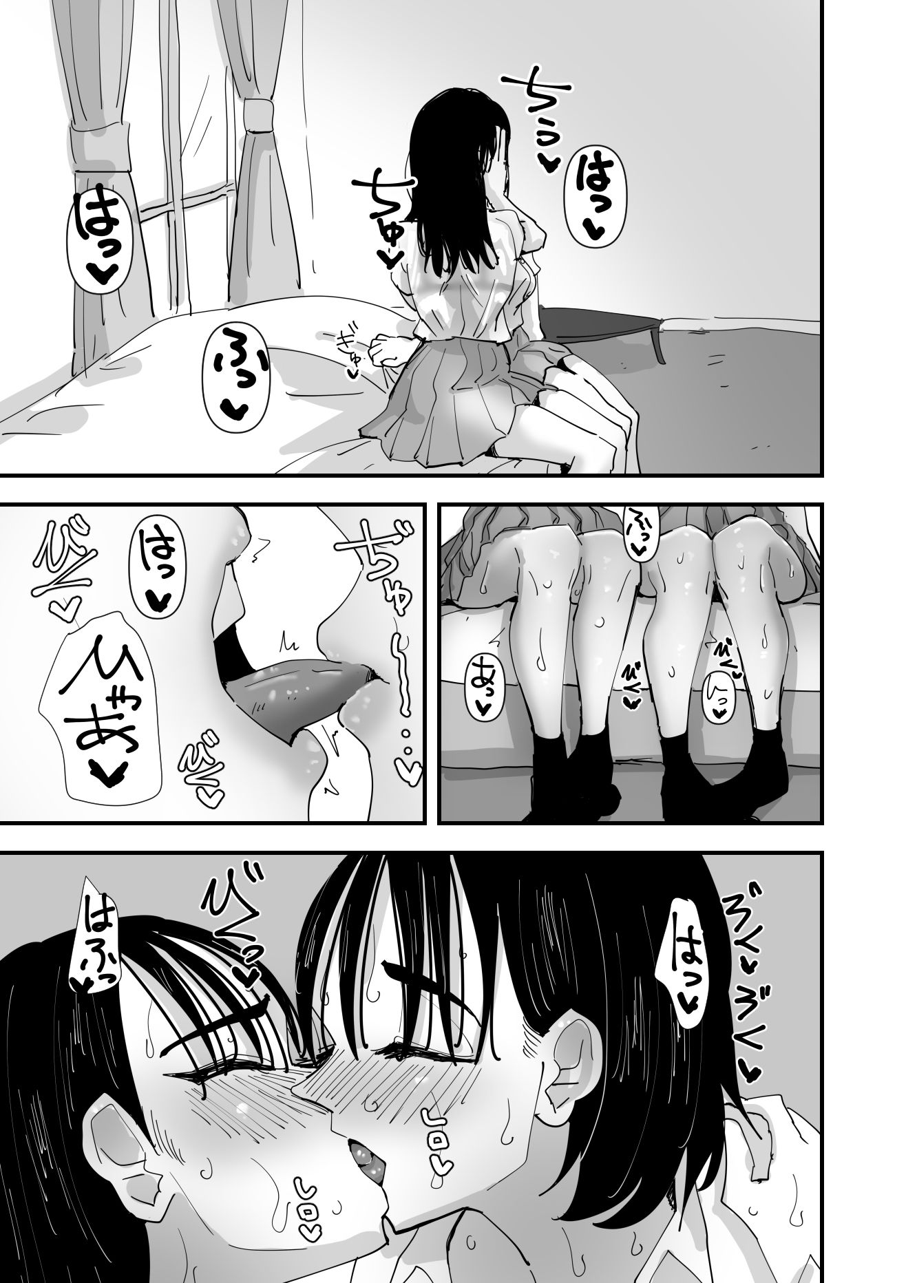 JKカップルが汗だくでえっちするだけ サンプル2ページ目