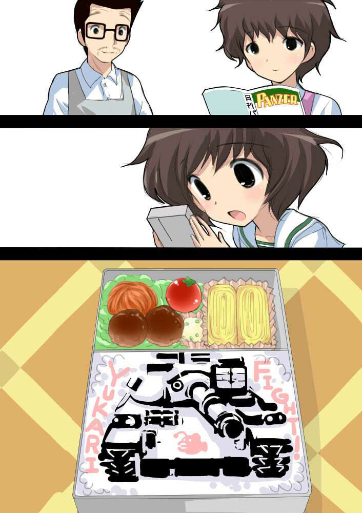 おひるねパンツァー100ページ サンプル9ページ目