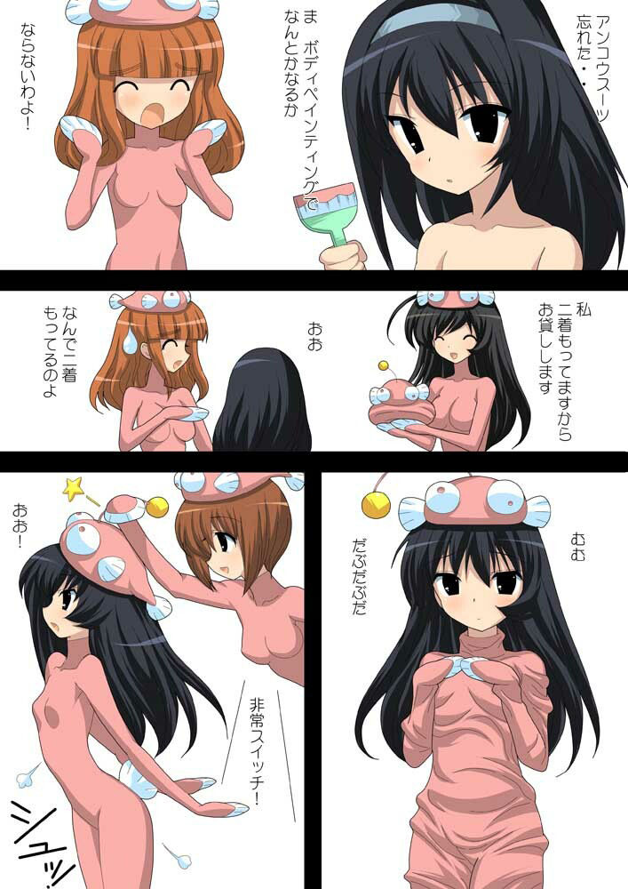 おひるねパンツァー100ページ サンプル10ページ目