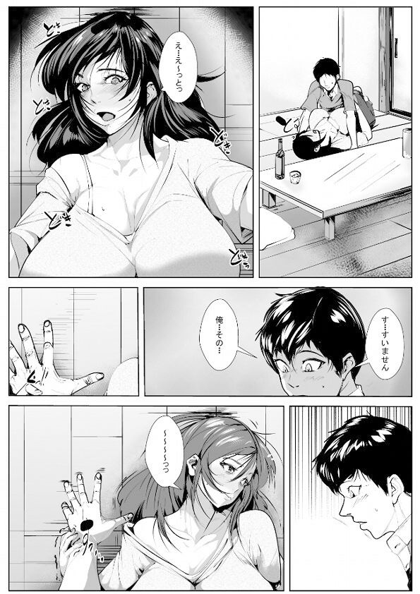 30代処女の叔母さんと夏の情事・・・ サンプル2ページ目