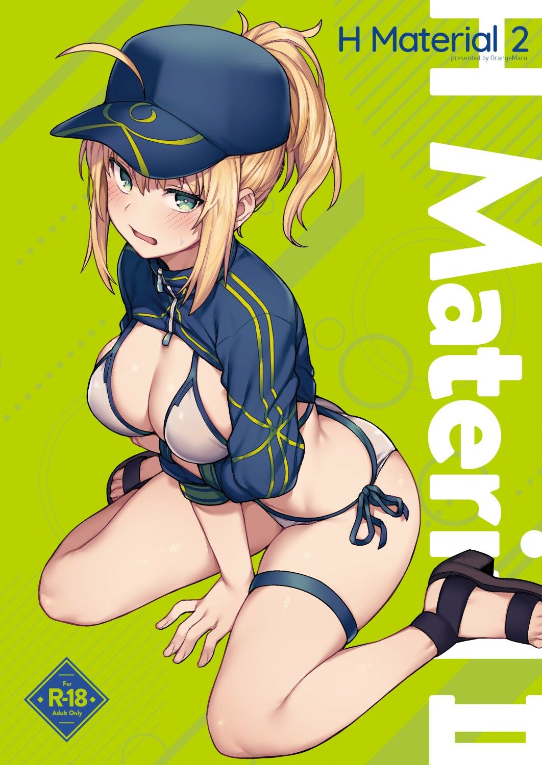 H Material 2 サンプル1ページ目