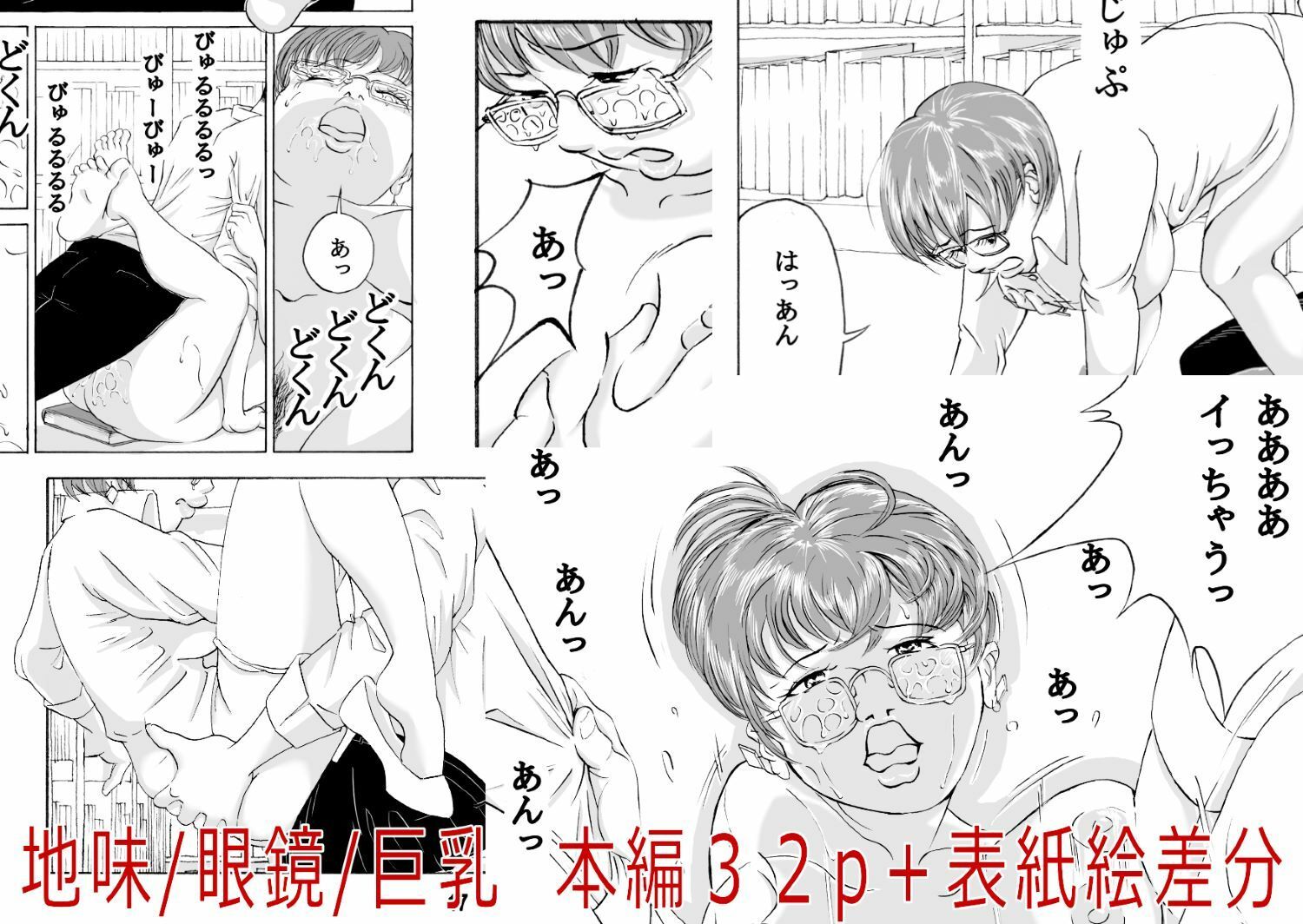 BOOK サンプル5ページ目