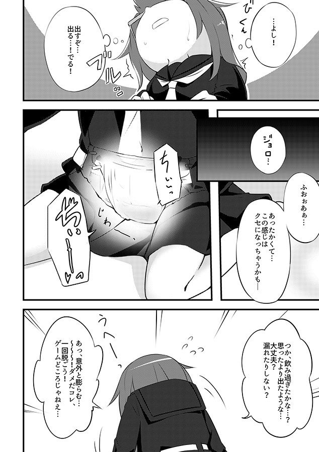 襁褓合同 急 サンプル2ページ目
