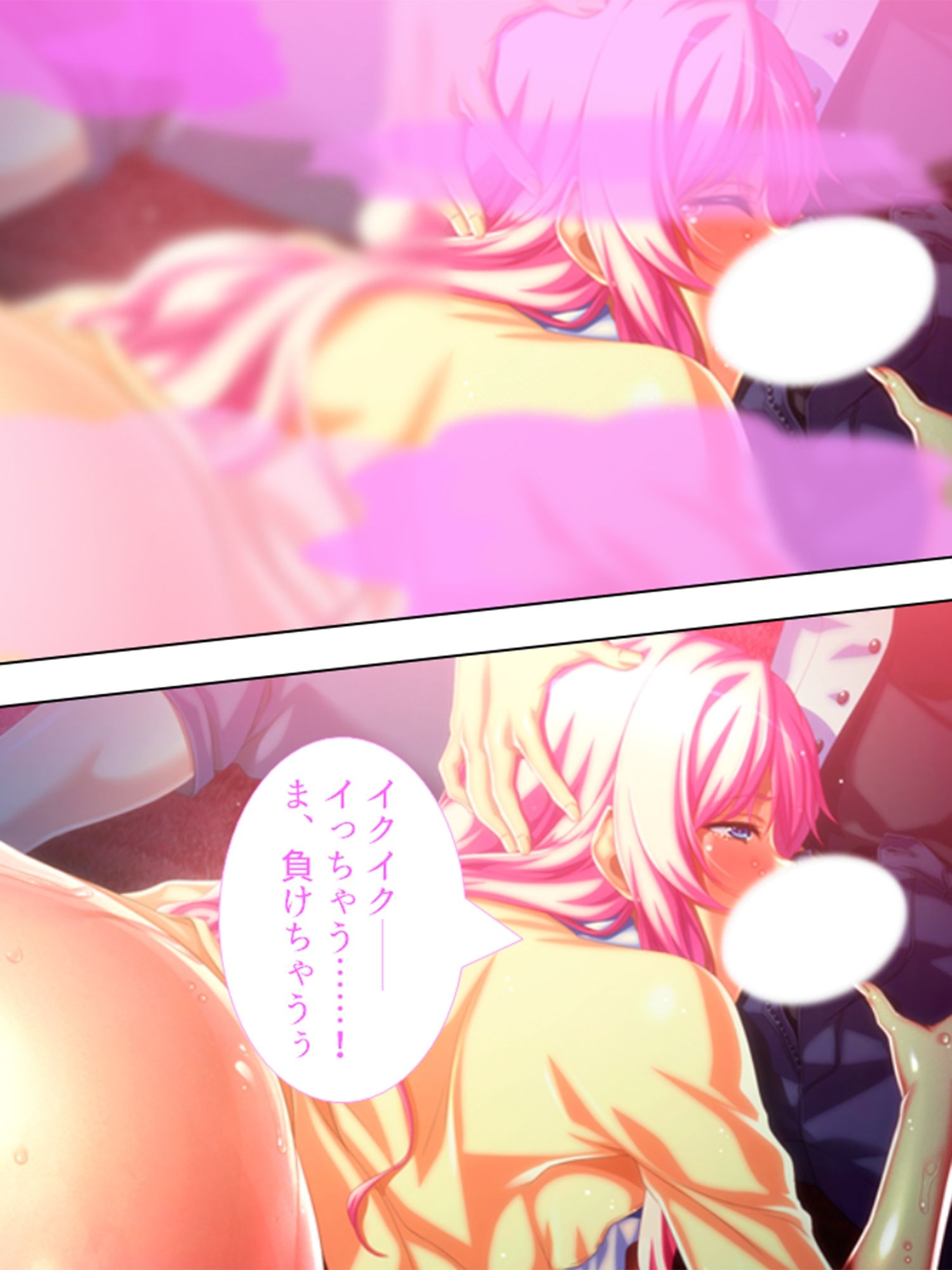 俺の親友が美人教師と入れ替わって女を知る！？ 8巻 サンプル8ページ目