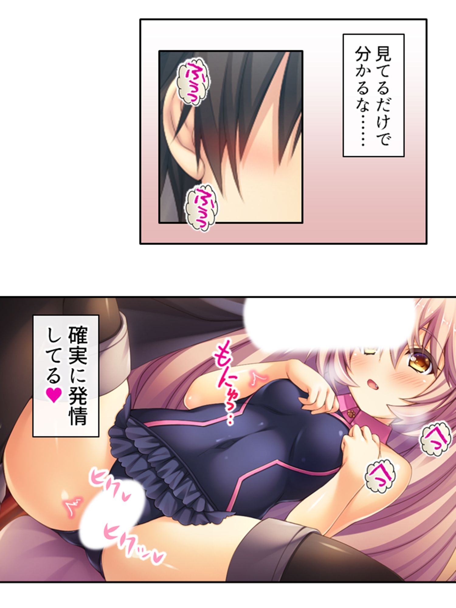 異種族！風俗！フルオプション！俺だけのハーレム誕生 3巻 サンプル10ページ目
