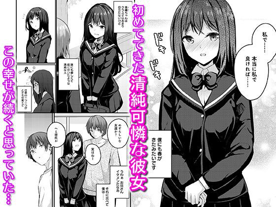 私は兄のモノになりたい サンプル1ページ目