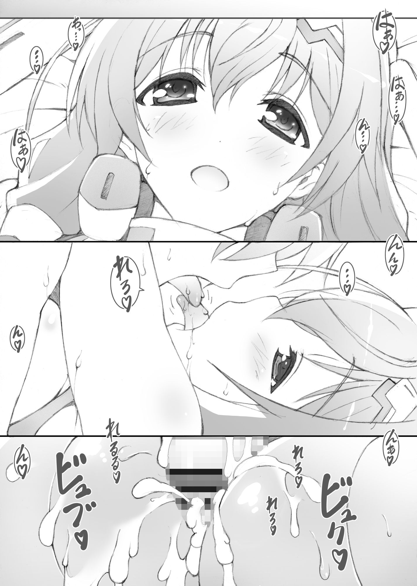 姫事手帖1 サンプル3ページ目