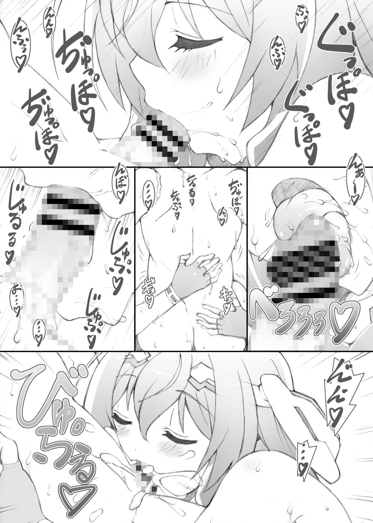 姫事手帖1 サンプル5ページ目