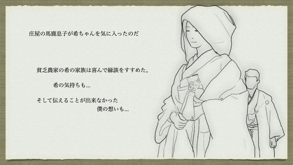 続・青春画 サンプル1ページ目