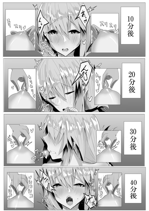 ナイチンゲール婦長とスローセックスする本 サンプル2ページ目