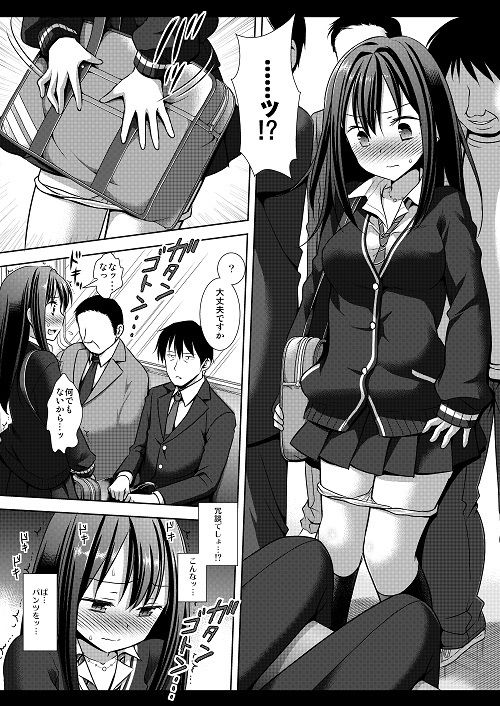アイドル陵●15渋谷凛痴●電車 サンプル1ページ目