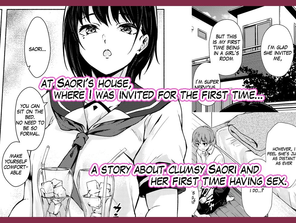 Big Saori is Awkwardly Erotic サンプル1ページ目