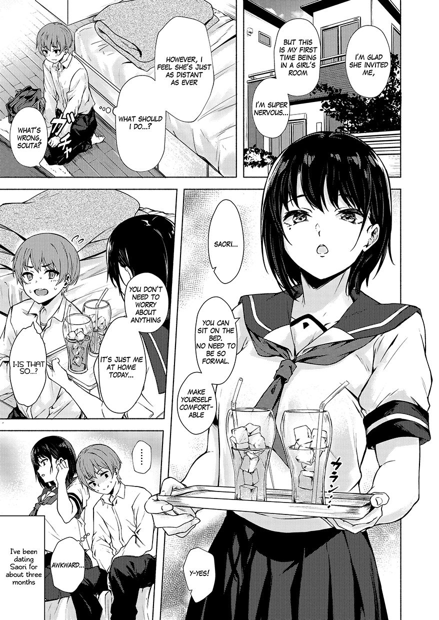 Big Saori is Awkwardly Erotic サンプル5ページ目