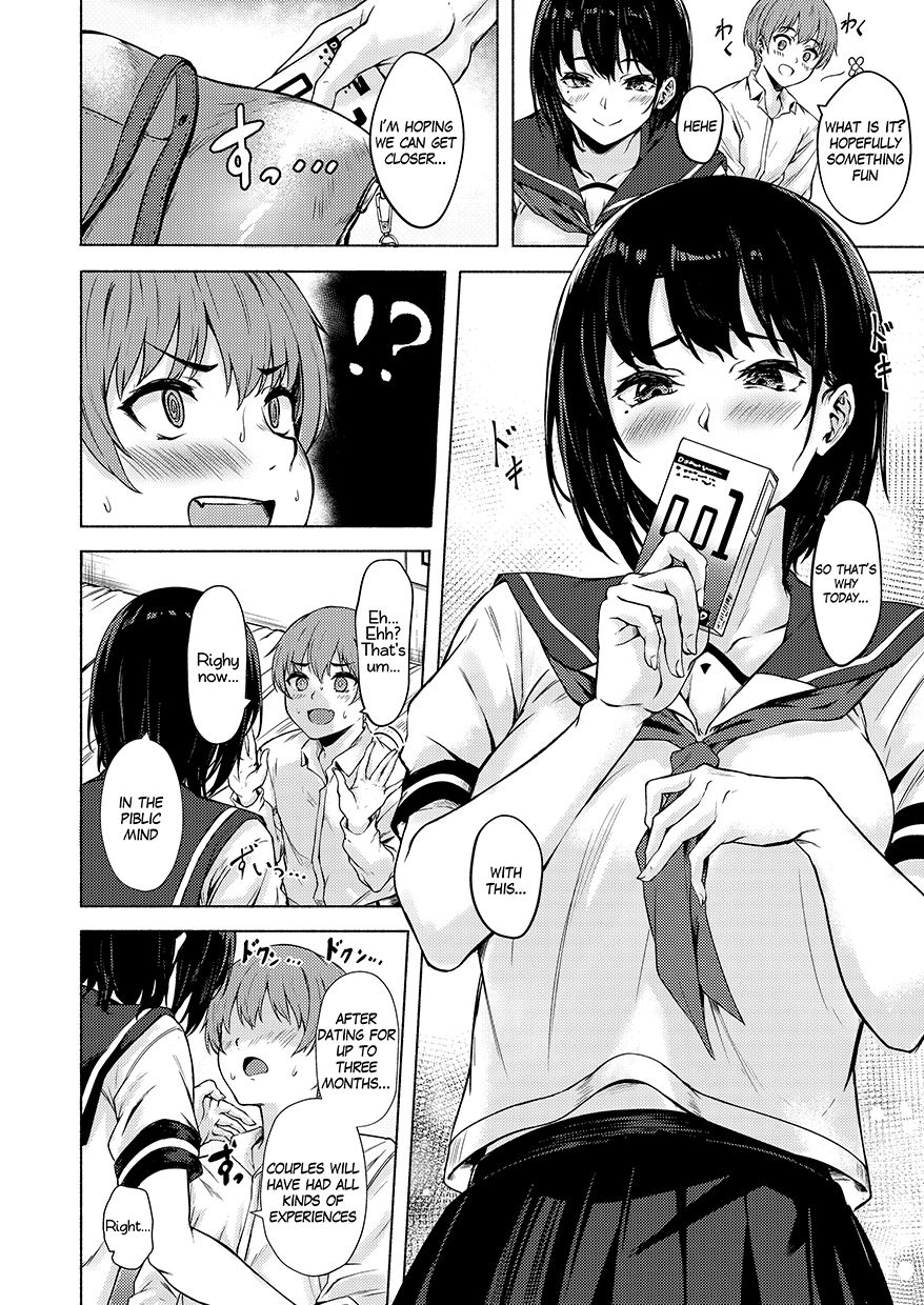 Big Saori is Awkwardly Erotic サンプル6ページ目
