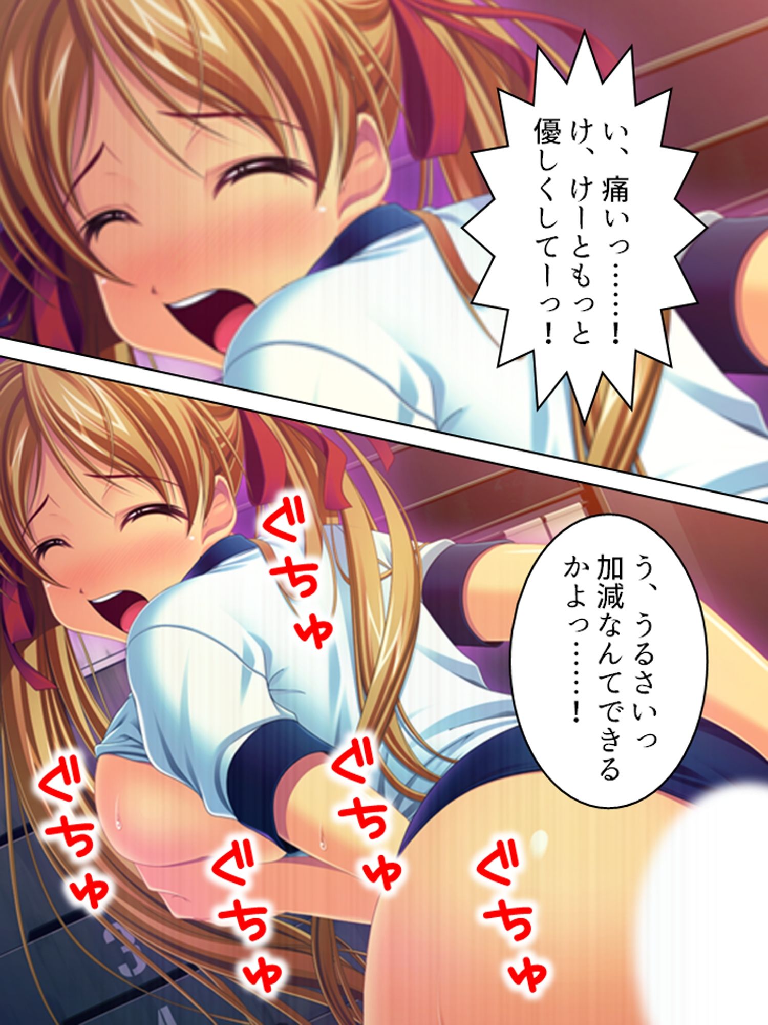 巨乳の幼なじみが彼女面で同棲し始めて迷惑なのだが… ＜総集編＞ サンプル3ページ目