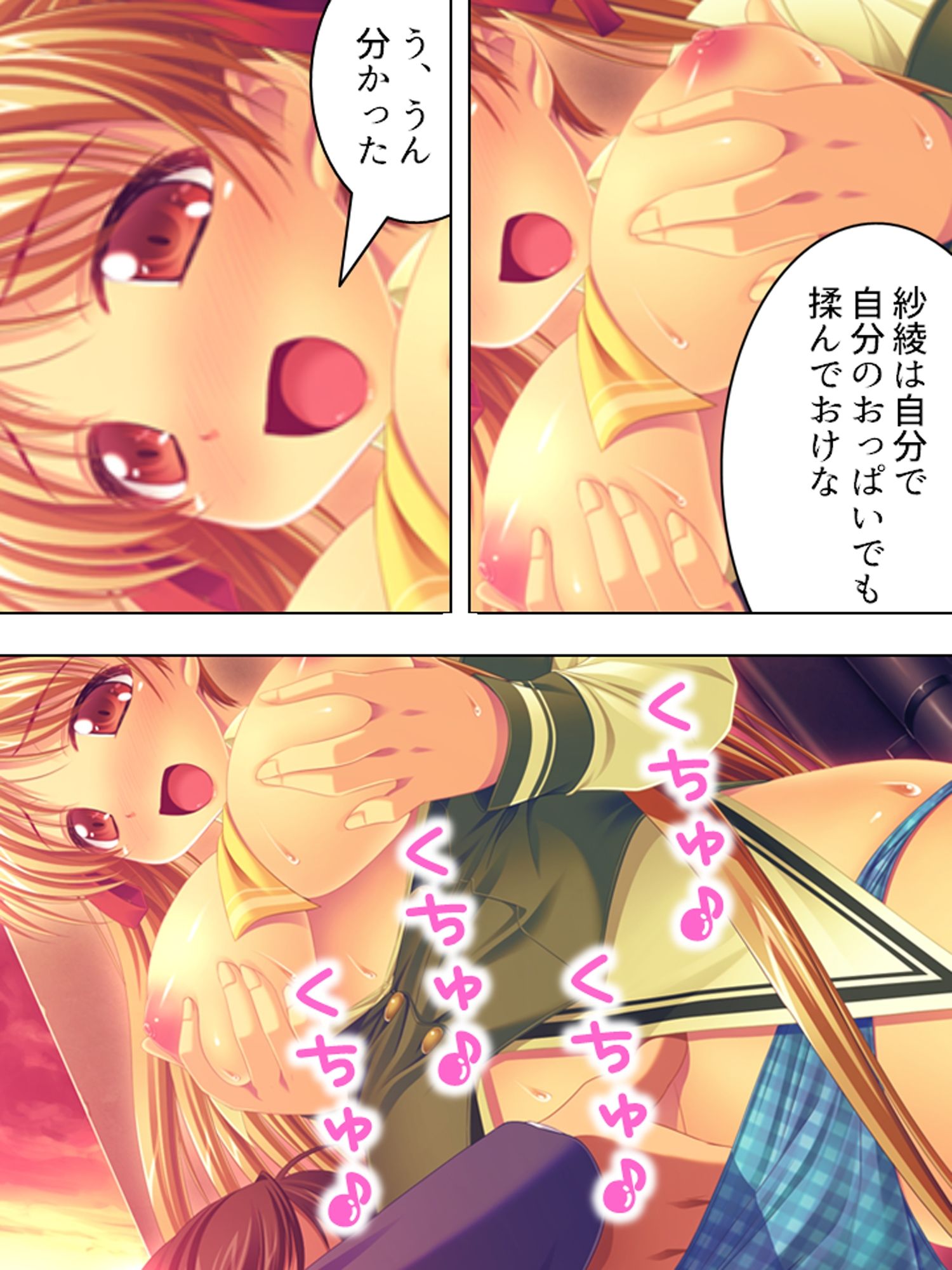 巨乳の幼なじみが彼女面で同棲し始めて迷惑なのだが… ＜総集編＞ サンプル4ページ目