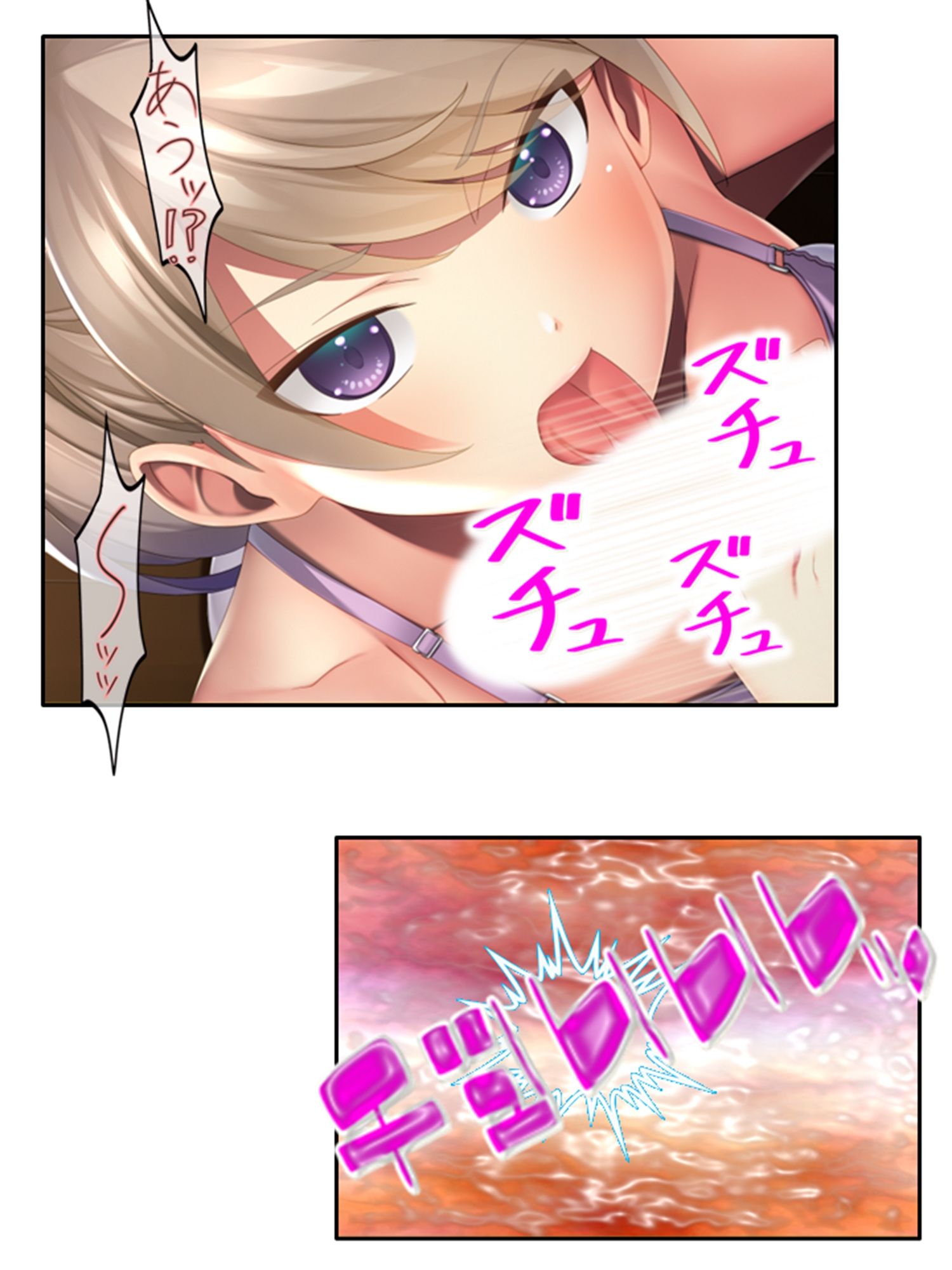 ビッチと噂の幼馴染に筆おろししてもらった結果……！ 1巻 サンプル6ページ目