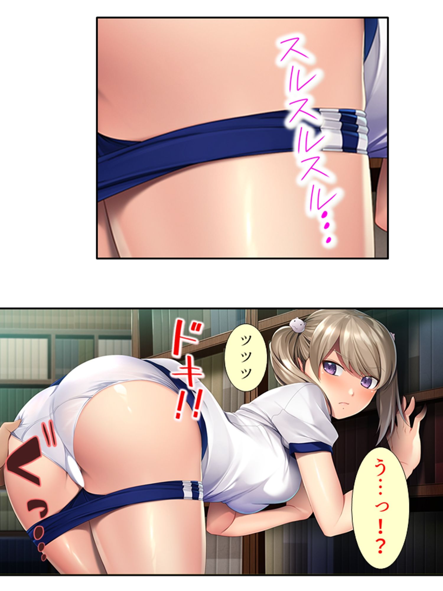 ビッチと噂の幼馴染に筆おろししてもらった結果……！ 1巻 サンプル7ページ目