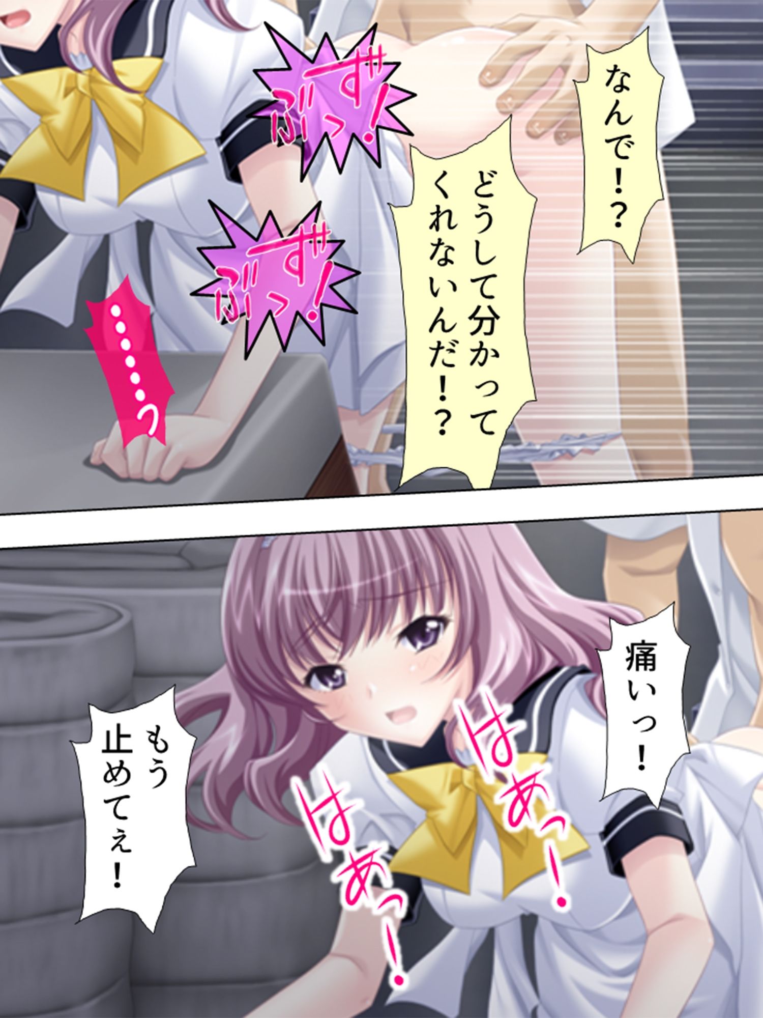 アブない性教育。〜優等生が牝に堕ちるまで〜 6巻 サンプル8ページ目