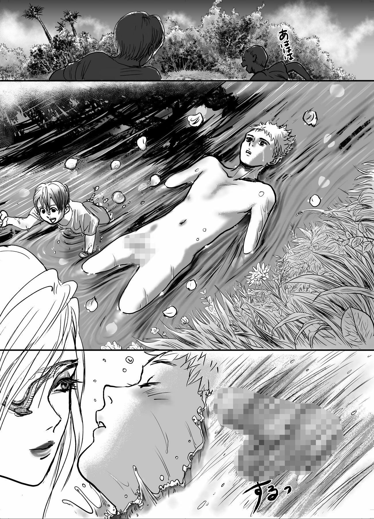 手コキの魔法に魅せられて 第一話玉流し編「手コキの幽霊」 サンプル5ページ目