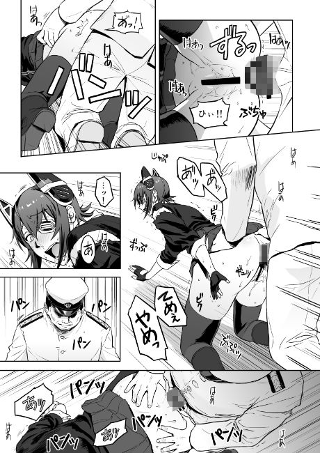 Reuse サンプル3ページ目