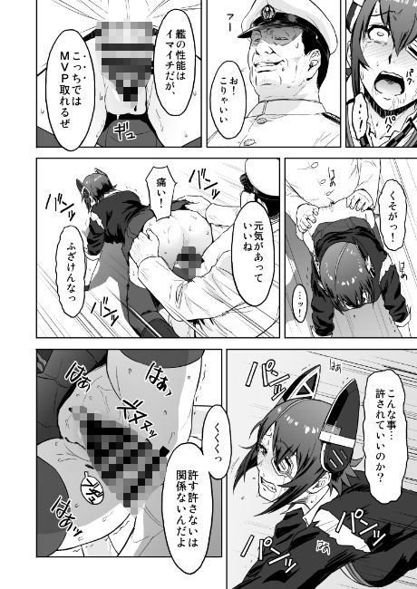 Reuse サンプル4ページ目