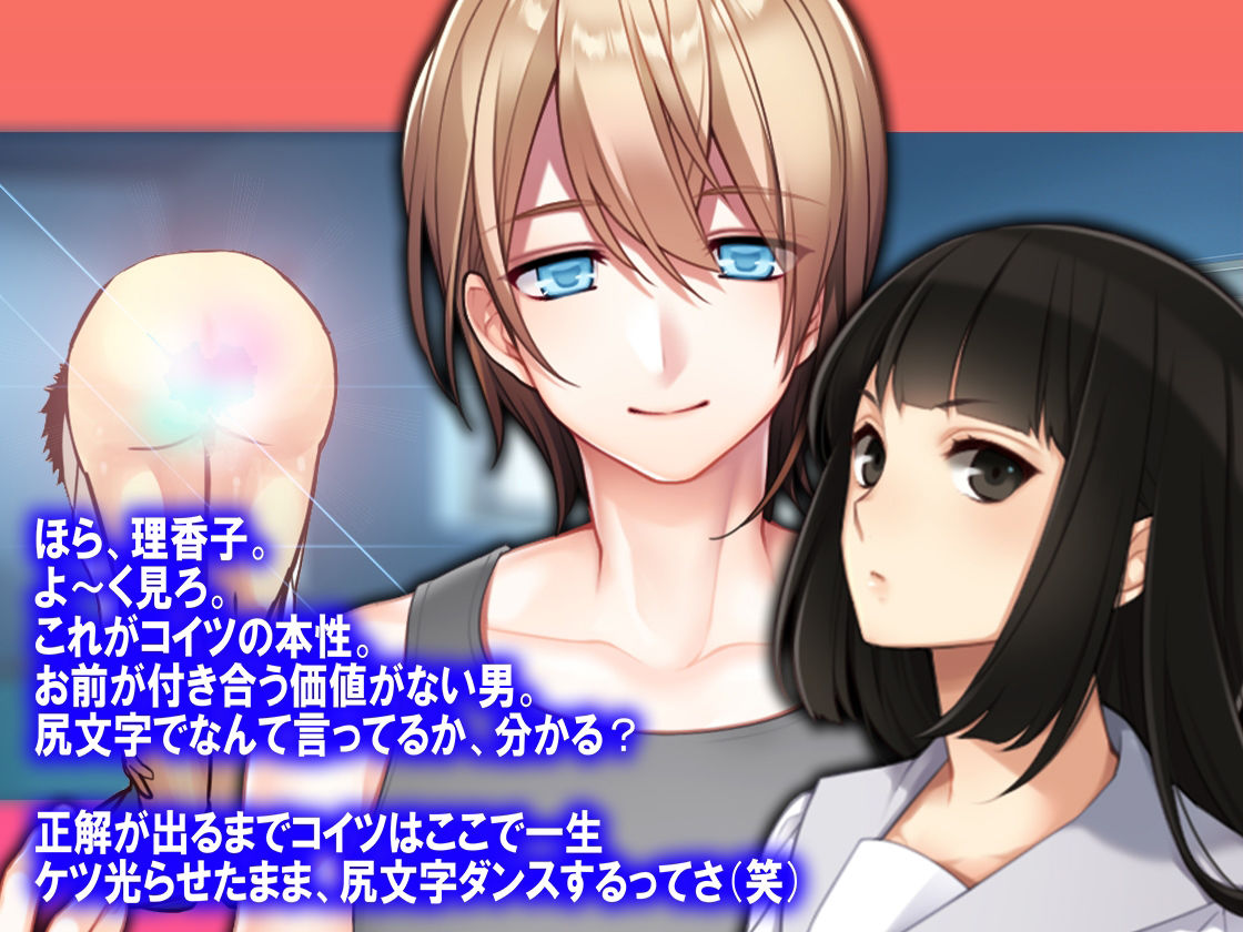 月刊Cuckold21年9月号 サンプル4ページ目